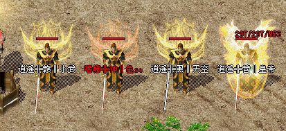 霸者天下里照滴