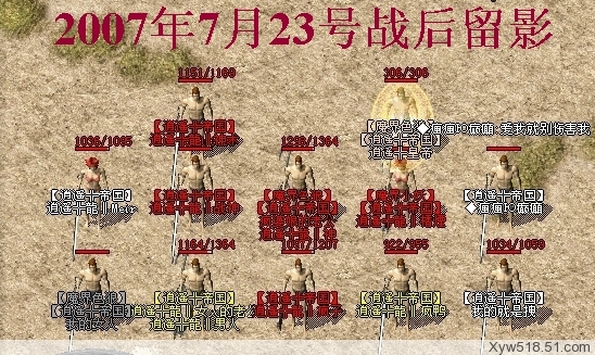 激情过后留影