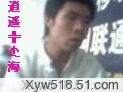 逍遥╬尐海
